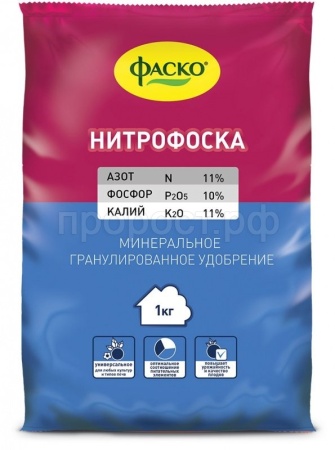Нитрофоска Фаско 1кг (NPK 11-10-11) 