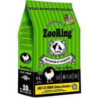 Кошки ZooRing Adult Indoor цыпленок/розмарин д/работы ЖКТ д/кошек всех пород 10кг/100229 ЧЗ Кошки ZooRing Adult Indoor цыпленок/розмарин д/работы ЖКТ д/кошек всех пород 10кг/100229 ЧЗ
