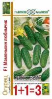 Огурец Маменькин любимчик F1 20шт  Огурец Маменькин любимчик F1 20шт