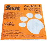 Салфетка для стекла 30*30см микрофибра серый 310227