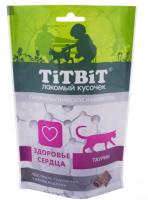 Лакомство для кошек Подушечки для здоровья сердца с мясом индейки 60гр Лакомство для кошек Подушечки для здоровья сердца с мясом индейки 60гр