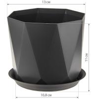 Кашпо ПРИЗМА  1л графитовый с под. М3137 