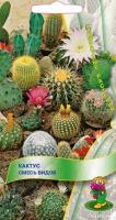 Кактус смесь 0,1г 