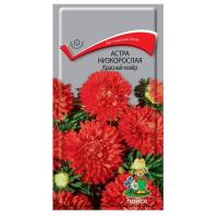 Астра низкорослая Красный ковер 0,2г 