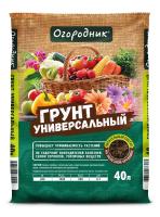 Грунт Фаско Огородник универсальный 40л 1шт