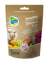 ОрганикМикс 180г Ленивый Азот ОрганикМикс 180г Ленивый Азот