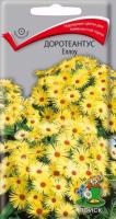 Доротеантус Еллоу 0,1г 