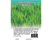 Сидерат яровой Вереск 1кг  Сидерат яровой Вереск 1кг