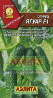 Аэлита Огурец Ягуар F1 10шт