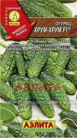 Аэлита Огурец Хрум-хрум F1 10шт