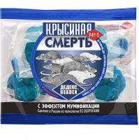 Мыши DEADEX Крысиная смерть №1 тесто-брикет 100г пакет 100шт