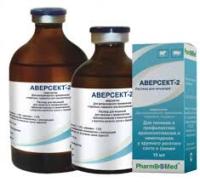 Аверсект-2 10мл