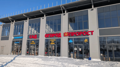 Пророст М4 МОЛЛ, Аксайский проспект, 54