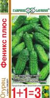 Огурец Феникс плюс 1,0 г Огурец Феникс плюс 1,0 г