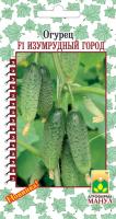 Манул Огурец Изумрудный город F1 10 шт