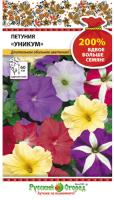 НК Петуния Уникум смесь 0,2 г