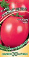 Томат Розовый десерт F1 0,05 г
