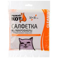 Салфетка д/уборки 30*30см микрофибра 104350 /200шт/Рыжий Кот Салфетка д/уборки 30*30см микрофибра 104350 /200шт/Рыжий Кот