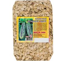 Кабачок цуккини Зебра 500г