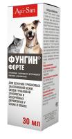 Спрей Фунгин Форте для лечения лишая и грибка 30 мл