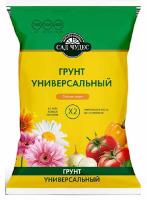 Грунт Сад Чудес 5л Универсальный 5шт