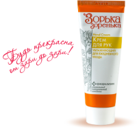 Крем для рук Зорька-Зоренька увлажняющий для ежедневного ухода 75 мл Крем для рук Зорька-Зоренька увлажняющий для ежедневного ухода 75 мл