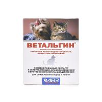 Ветальгин для кошек и собак мелких пород Ветальгин для кошек и собак мелких пород