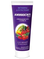 Аминосил 250мл для овощей паста