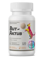 Вит Актив К-К д/кастрированных кошек и котов 120таб./6шт/Астрафарм/