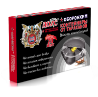 Ловушка тараканы Оборонхим-контейнер ДОХС диски (6шт) В КОРОБКЕ 24шт