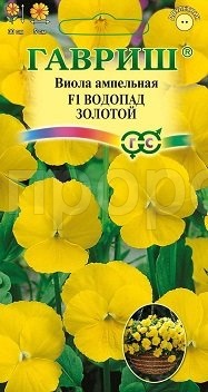 Виола Виттрока Водопад золотой F1 4шт Виола Виттрока Водопад золотой F1 4шт