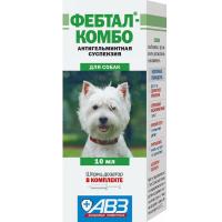 Антигельминтик для собак Фебтал Комбо суспензия 10 мл(1мл*1кг) Антигельминтик для собак Фебтал Комбо суспензия 10 мл(1мл*1кг)