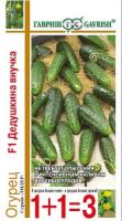 Огурец Дедушкина внучка F1 20шт  Огурец Дедушкина внучка F1 20шт