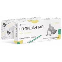 П Но-презан ТАБ 20мг 10таб./Нита-Фарм