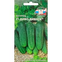 Огурец Диво Дивное F1 0,2г 
