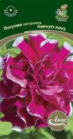 Петуния махровая Пируэтт роуз 10шт