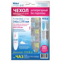 Чехол для гладильной доски 1290*540 антипригарный ЧА3 Чехол для гладильной доски 1290*540 антипригарный ЧА3