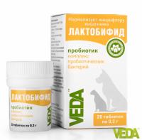 Лактобифид 20 таблеток