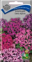 Аубреция Смесь окрасок 0,1г 