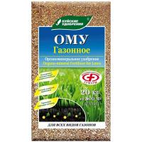 Буйские ОМУ Газонное (марка 3) 20кг гранулированное
