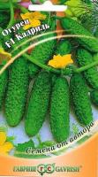 Гавриш Огурец Кадриль F1 10шт