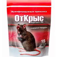 Мыши Мумиф.приманка ОтКрыс (Морторат МБ) 15доз 40шт