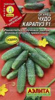 Аэлита Огурец Чудо карапуз F1 10шт