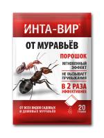 Инта-вир 20гр (от муравьев) порошок 50шт