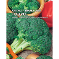 Капуста брокколи Тонус 3г XXXL Капуста брокколи Тонус 3г XXXL