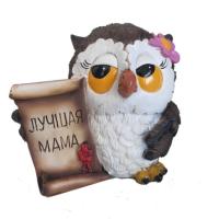 Фигура Лучшая мама! L8,5W6,5H7,5 718338/D212