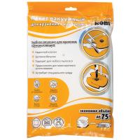 Пакет для хранения вакуумный 70*100см с клапаном 312602 Пакет для хранения вакуумный 70*100см с клапаном 312602