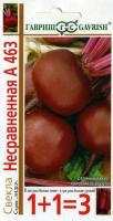 Гавриш серия 1+1 Свекла Несравненная А463 5,0г 
