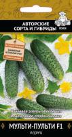 Огурец Мульти-пульти F1 12шт 