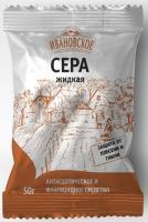 Сера жидкая 50гр пакет 50шт ФХИ